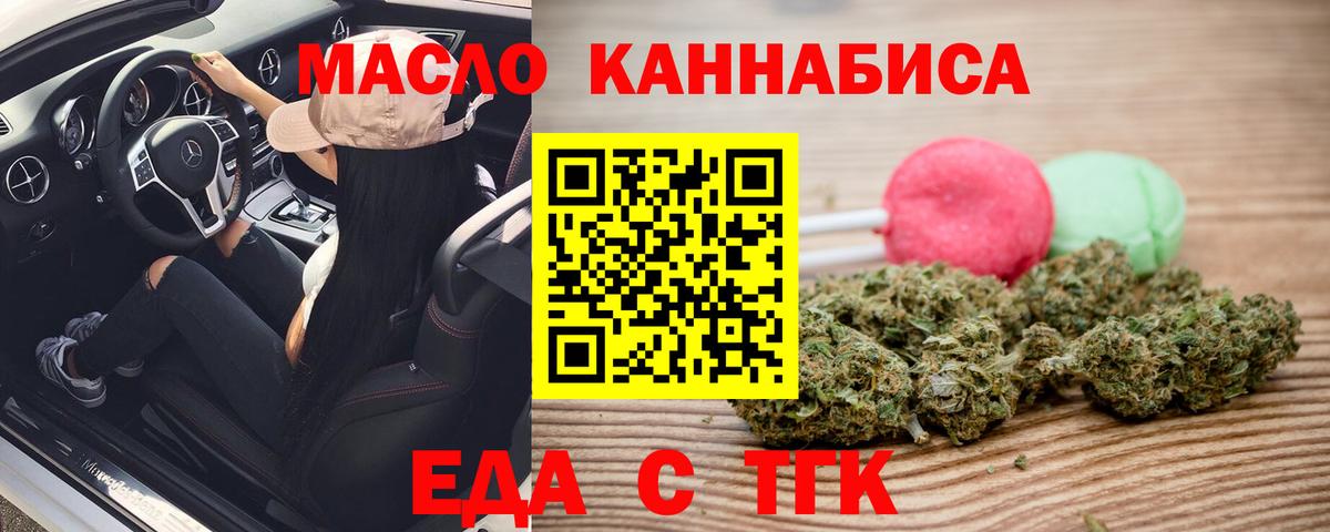 Волоколамск  Canna-Cookies марихуана  Вход с VPN 