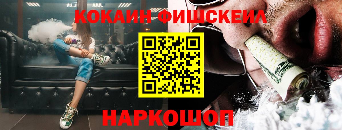 Волоколамск  Cocaine 98%  COCAIN  Вход с VPN  Cocaine 97% 