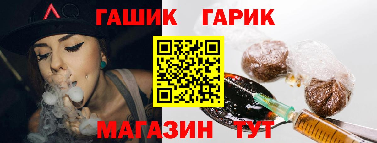 ГАШИШ VHQ Волоколамск