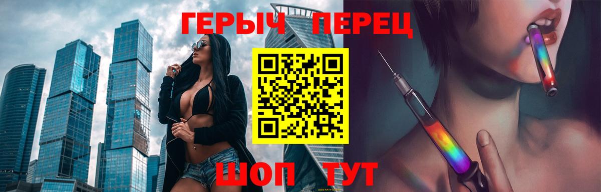 Героин Афган  ГЕРОИН  Волоколамск  Вход с VPN 