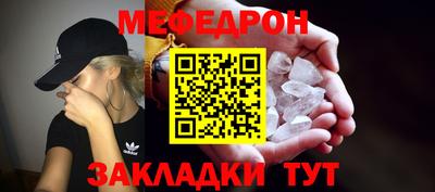 экстази Жуковский