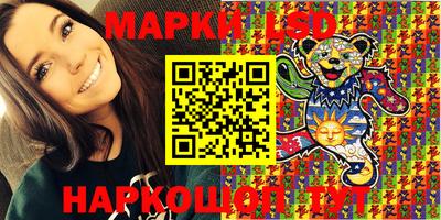 экстази Жуковский