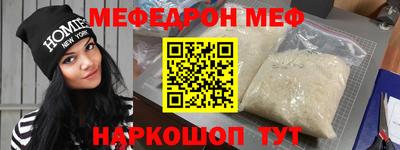 mix Донской