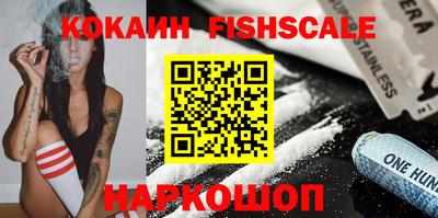экстази Жуковский