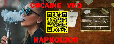 экстази Жуковский