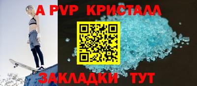 мяу мяу мука Заводоуковск