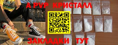 кокаин перу Заволжье