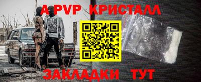 прущий лед Донецк