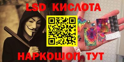экстази Жуковский