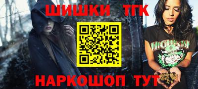 мяу мяу мука Заводоуковск