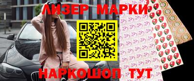 кокаин перу Заволжье