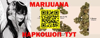 экстази Жуковский