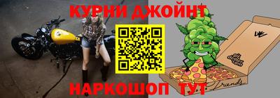 экстази Жуковский