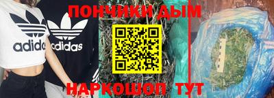 экстази Жуковский
