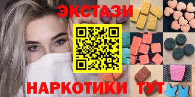 кокаин перу Заволжье