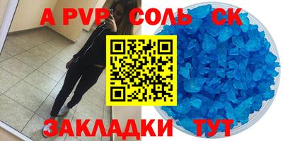 экстази Жуковский