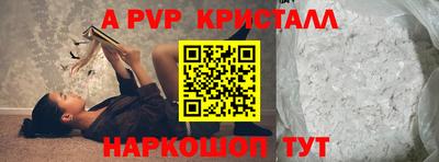 мяу мяу мука Заводоуковск
