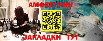 экстази Жуковский
