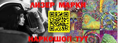кокаин перу Заволжье