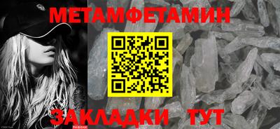 мяу мяу мука Заводоуковск