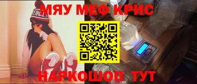 экстази Жуковский