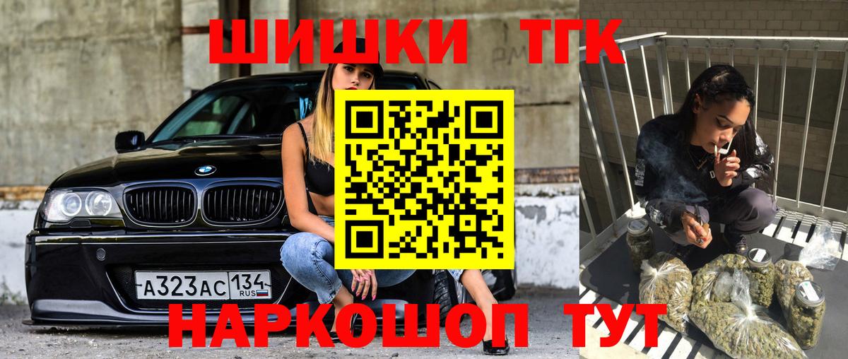 Канабис план  Шишки марихуана марихуана  Канабис White Widow  Волоколамск  Вход с VPN 