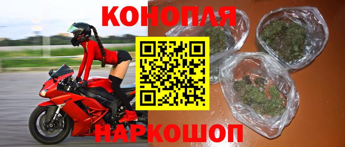 Каннабис LSD WEED Волоколамск